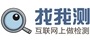 80-media20-找我測(cè)