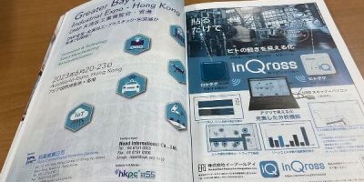 工場(chǎng)管理